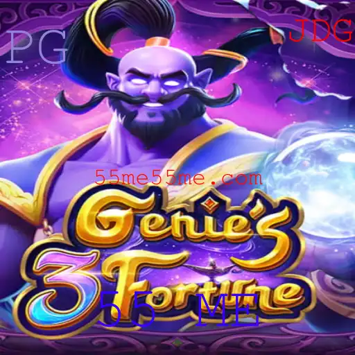 Explorando o Fascinante Mundo do Jogo Genie3Fortune: Descubra as Regras e Como Jogar