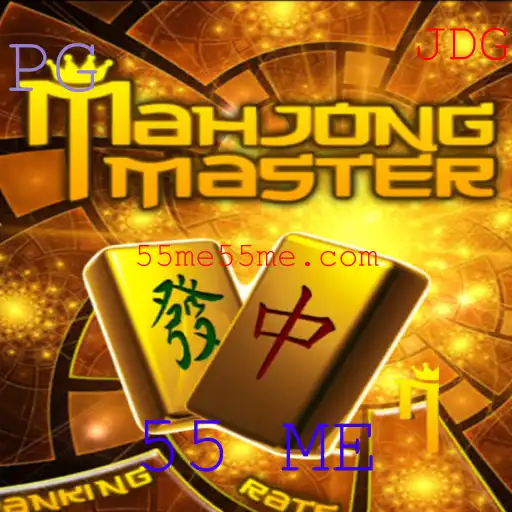Descobrindo o MahJongMaster: Uma Jornada pelos Mistérios do Jogo Tradicional